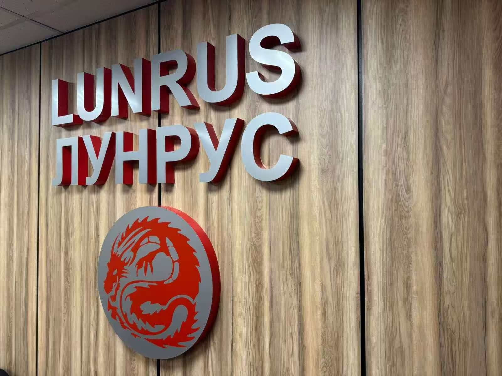 الروسية الطويلة