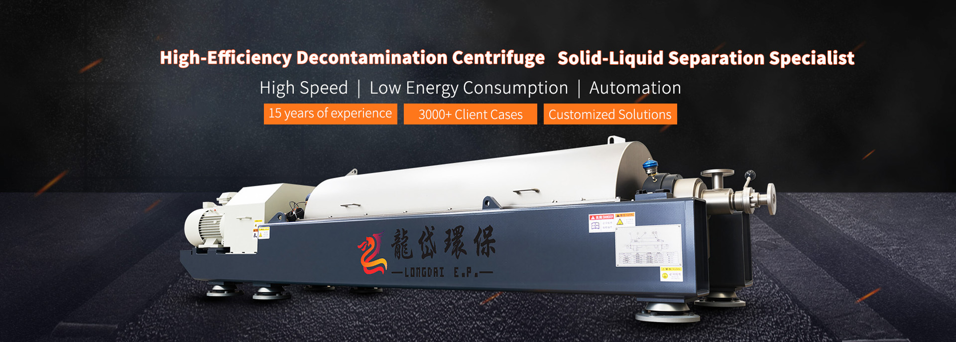 جودة الدورق الطرد المركزي مصنع