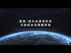 شعار، غرض، مهمة، رؤية حماية البيئة لونغ داي