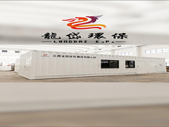 حل مشكلة الصرف الصحي، لونغ داي 30 طن من المعدات المتكاملة للمساعدة!