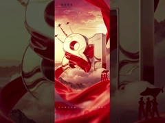 جيش قوي يؤدي إلى الأمن الوطني، وعائلة خضراء مزدهرة هي سلمية.