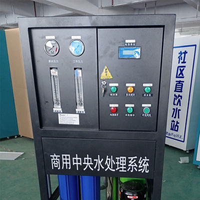 التخصيص 250LPH نظام المياه بالتناضح العكسي نظام تنقية المياه RO المحلي