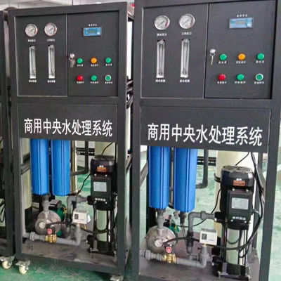 0.25t/H 250l/H نظام التناضح العكسي الصغير لمياه الشرب