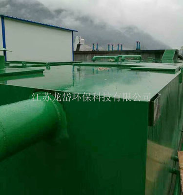 آلة معالجة مياه الصرف الصحي البيوكيميائية