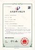 الصين Jiangsu Longdai Environmental Protection Co., Ltd. الشهادات